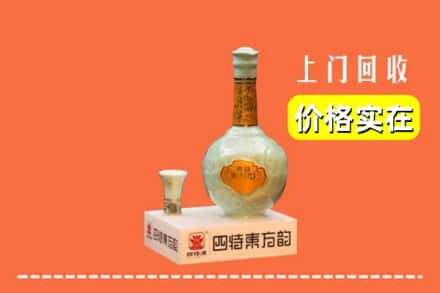 甘德县回收四特酒