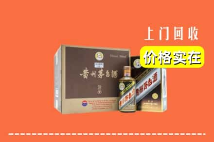 甘德县回收彩釉茅台酒